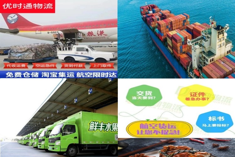 翠峦到罗马尼亚航空货运公司-翠峦到罗马尼亚物流专线